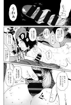 Page 53 of Implicity