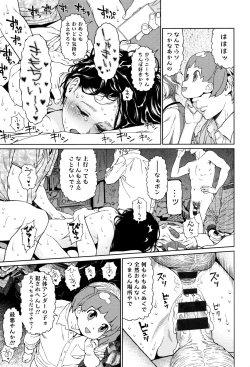 Page 62 of Implicity