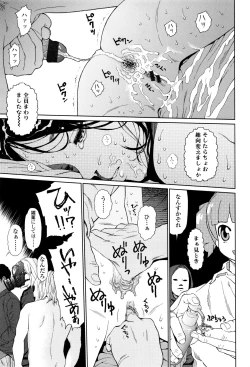 Page 64 of Implicity