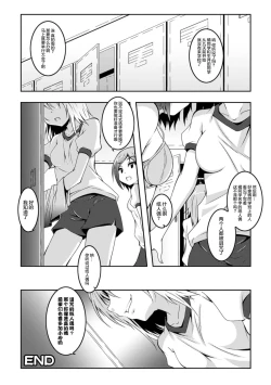 Page 20 of 呪いの紙人形