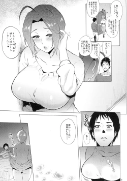Page 5 of Itsumademo Anata to.