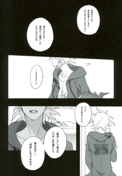 Page 22 of Zetsubou toyuu na no kimi ni hohoemu