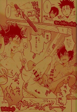 Page 19 of Kurusu-kun no Kare Pippi o Mitsukeru Tame no Hon