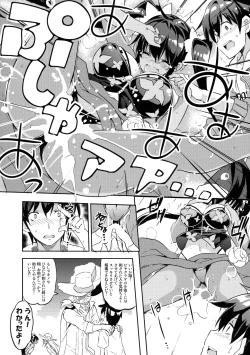 Page 13 of Anehama. 2