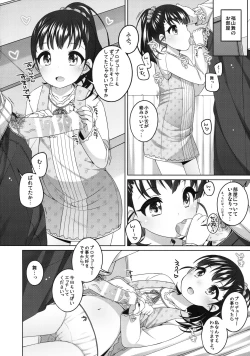 Page 3 of Live no Mae no Hi wa