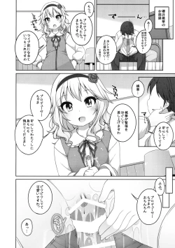 Page 7 of Live no Mae no Hi wa