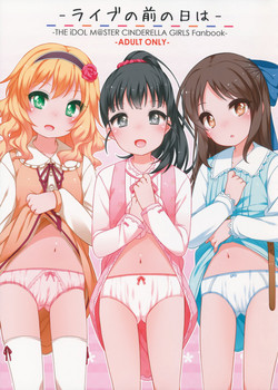 (CiNDERELLA ☆ STAGE 5 STEP) [Kuma-puro (Shouji Ayumu)] Live no Mae no Hi wa (THE IDOLM@STER CINDERELLA GIRLS)