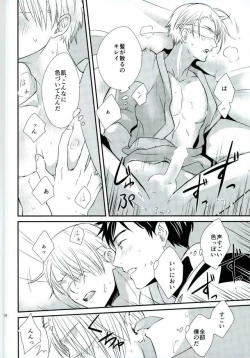 Page 11 of Boku no Utsukushii Hito Dakara