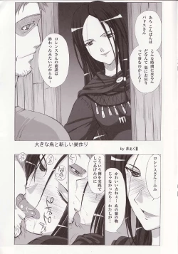 Page 8 of Seven Apples