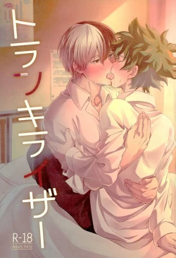 Page 1 of Tranquilizer