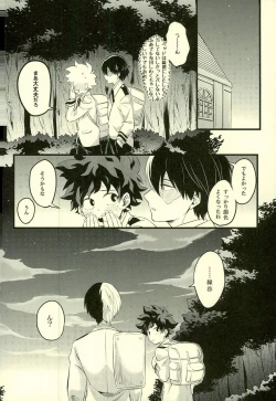 Page 37 of Tranquilizer