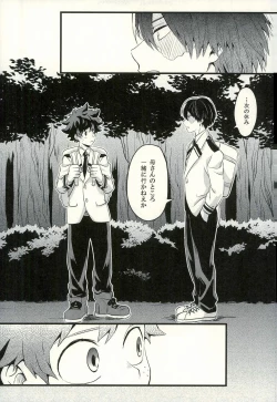 Page 38 of Tranquilizer