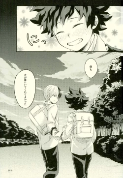 Page 40 of Tranquilizer