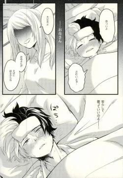 Page 9 of Tranquilizer