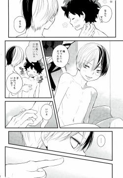 Page 10 of Shota Roki-kun