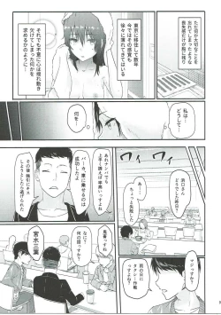 Page 8 of Mitsuha