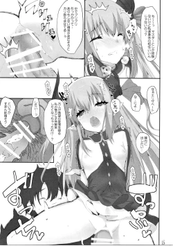 Page 14 of IDOL FOR MASTER