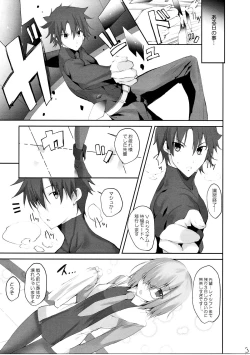 Page 2 of IDOL FOR MASTER