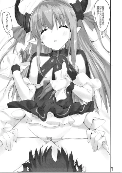 Page 6 of IDOL FOR MASTER