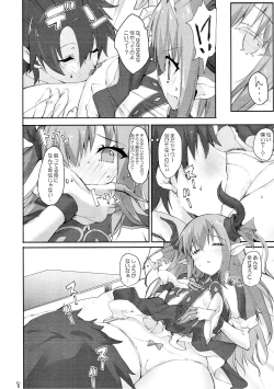 Page 7 of IDOL FOR MASTER