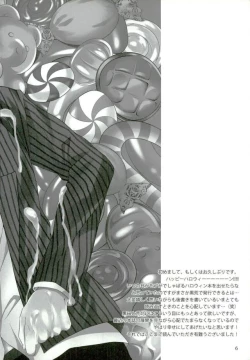 Page 26 of KuroAra ni Trick or Treat Shichau Hon