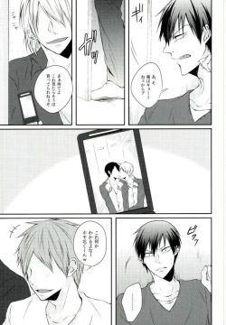 Page 3 of KuroAra ni Trick or Treat Shichau Hon