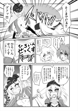 Page 18 of ALTERNATIVE DIMENSION