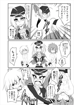 Page 19 of ALTERNATIVE DIMENSION