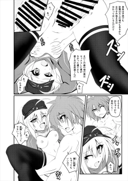 Page 5 of ALTERNATIVE DIMENSION