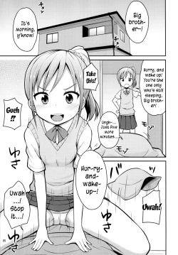 Page 4 of Oniichan Hayaku Okinai to Itazura Shichauzo♥ | If you don't wake up quickly, I'll sexually assault you, Big brother♥