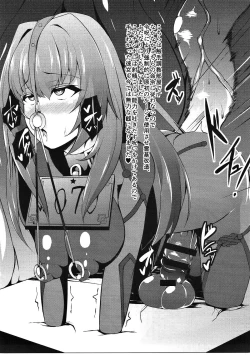 Page 10 of Kachiku Choukyou Soshiki CHALDEA