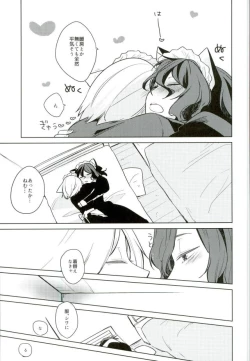 Page 14 of Nekomimi Maid Kareshi 3