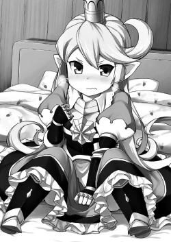 Page 2 of Atarashii Fate Episode ga Arimasu!