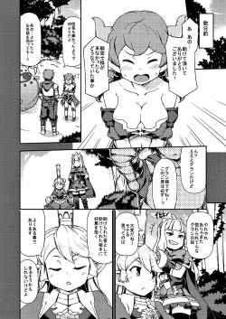 Page 7 of Atarashii Fate Episode ga Arimasu!