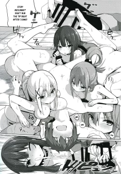 Page 14 of Kono Subarashii Seiyoku ni Syukufuku o!