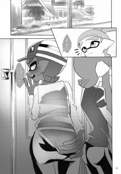 Page 20 of Chikankun