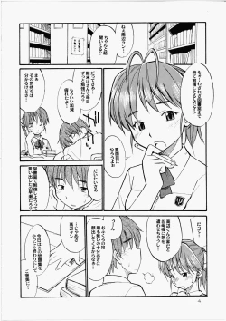 Page 3 of Dakara Kawaii Mina - So Sweet Mina