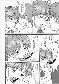 Page 7 of Dakara Kawaii Mina - So Sweet Mina