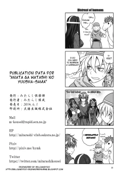 Page 37 of Anata ga Watashi no Yuusha-sama