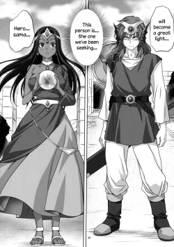 Page 7 of Anata ga Watashi no Yuusha-sama