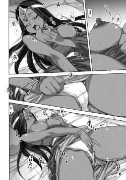 Page 19 of Anata ga Watashi no Yuusha-sama