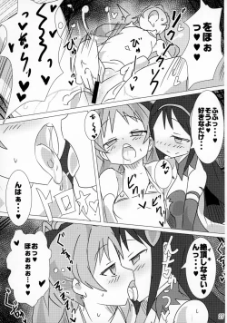 Page 26 of Magical Juice