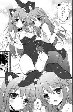 Page 8 of Ware, Haruna-tachi to Yasen ni Totsunyuu su!! 2