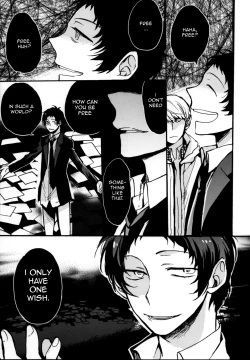 Page 32 of The End Of The World Volume 2