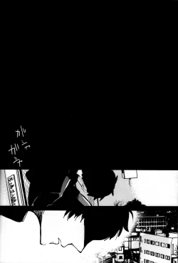 Page 35 of The End Of The World Volume 2