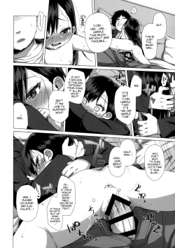 Page 15 of Watakushi Igai no Onna o Shiru Hitsuyou ga Arimashite?| Is it necessary for you to be acquainted with any women other than me?