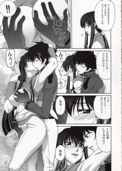 Page 6 of Daybreak Vol.4