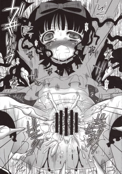 Page 19 of Urami Jigoku