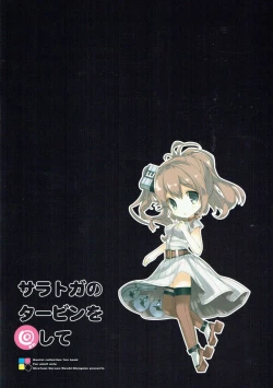 Page 20 of Saratoga no Turbine o Mawashite