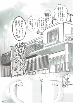 Page 21 of Karen After